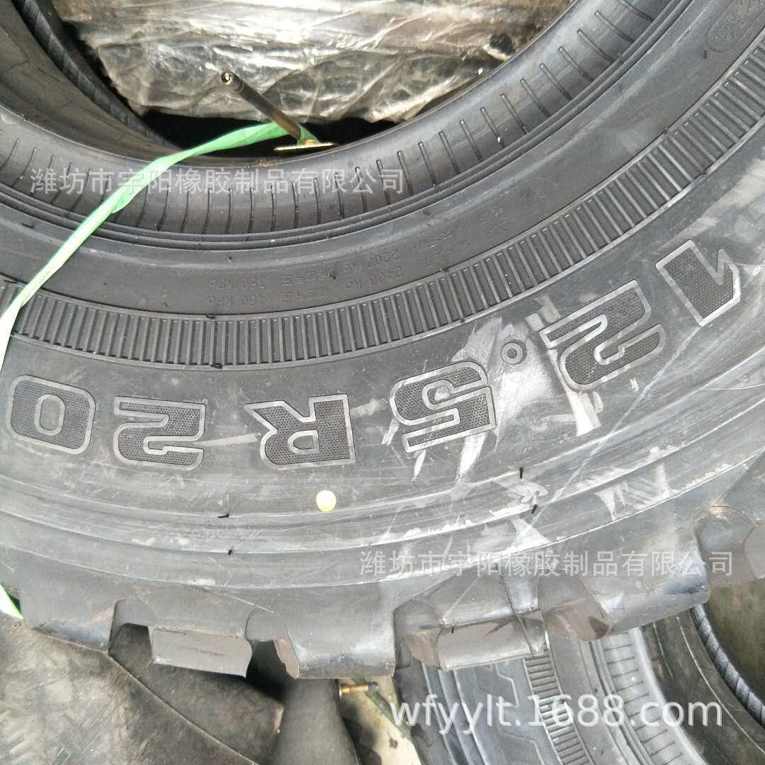 12.5R20 越野卡车轮胎 全钢子午线轮胎东风246六驱车