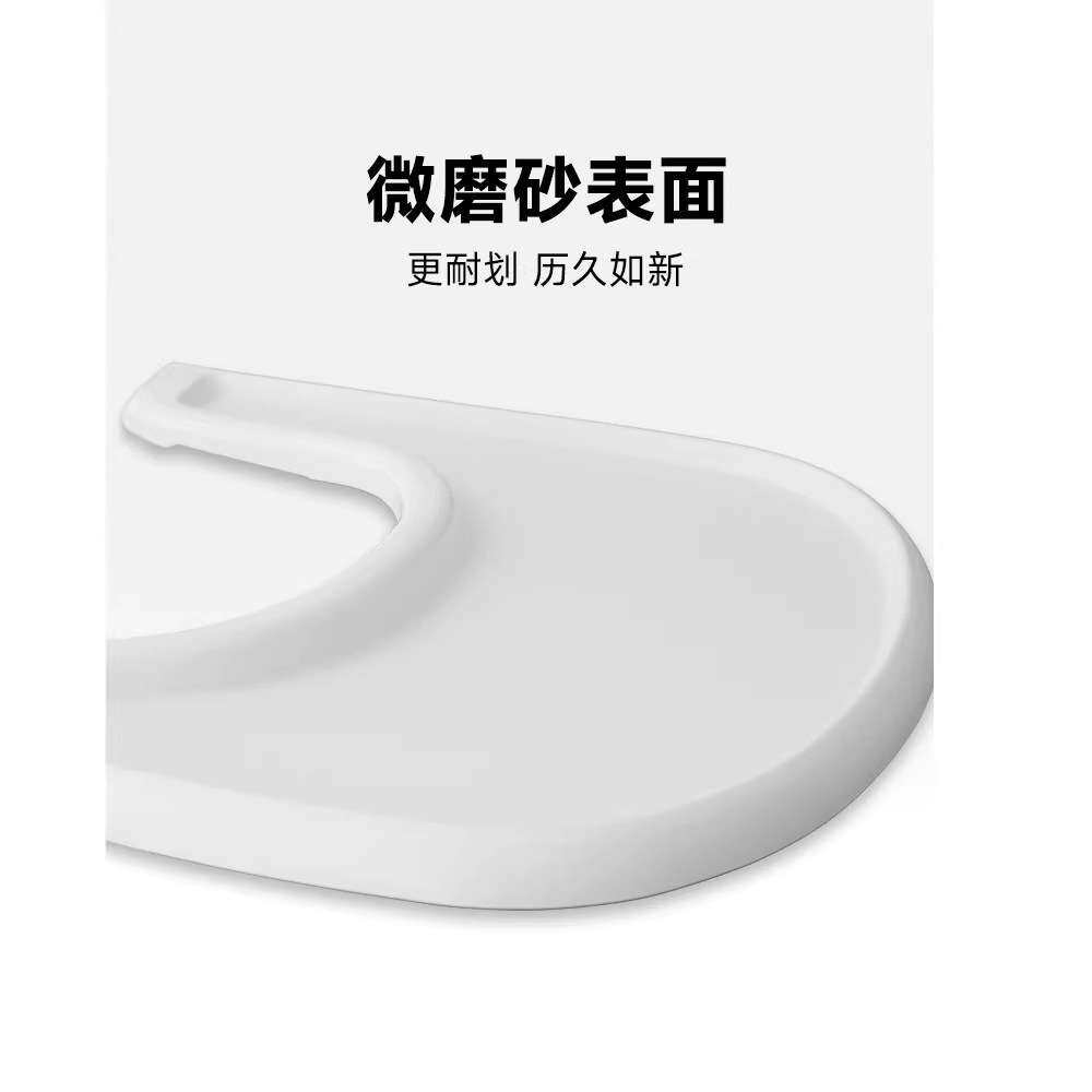 儿童成长椅光面餐盘宝宝餐椅托盘餐盘镜面光面可吸餐碗高脚椅盘子