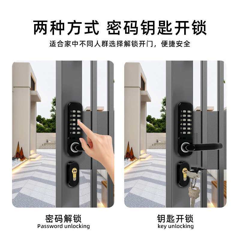 防水双面机械密码锁带钥匙户外密码门锁镂空铁艺门别墅庭院大门锁