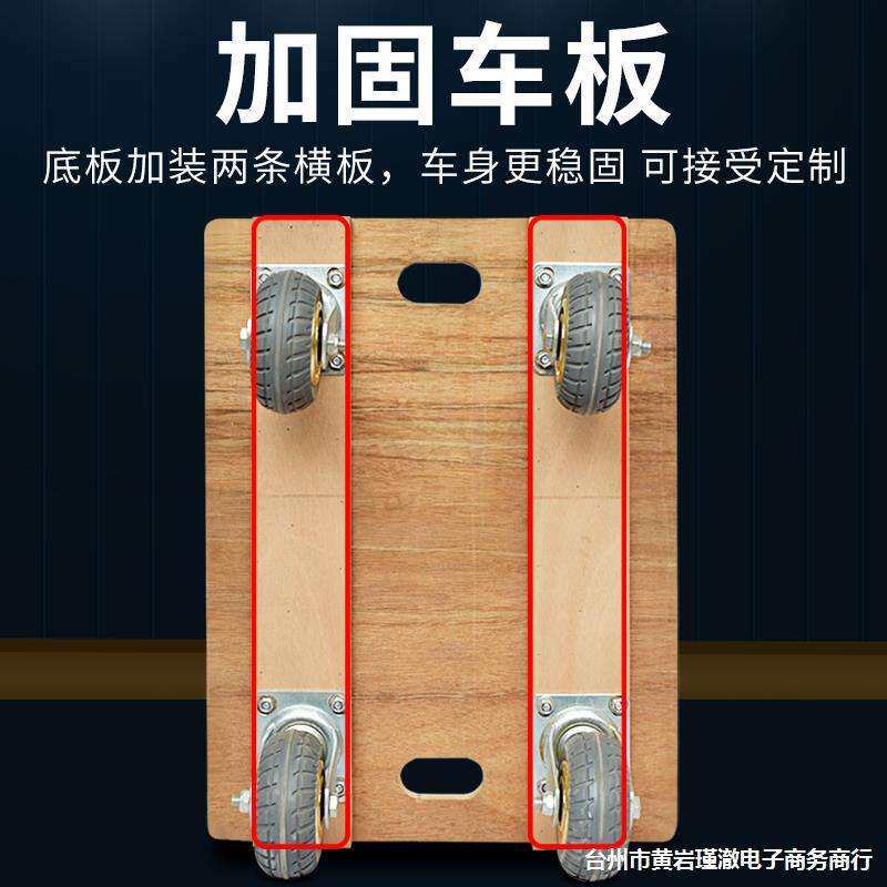 木板车乌龟车平板小推车四轮周转车拉货车搬运拖车重型静音万向轮
