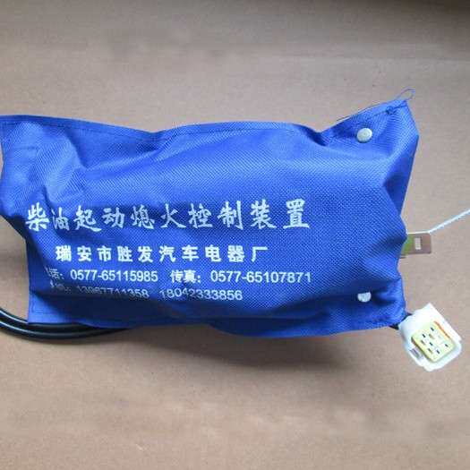 挖掘机配件适用于三一 重工235五十铃熄火马达/熄火开关 灰插 24V