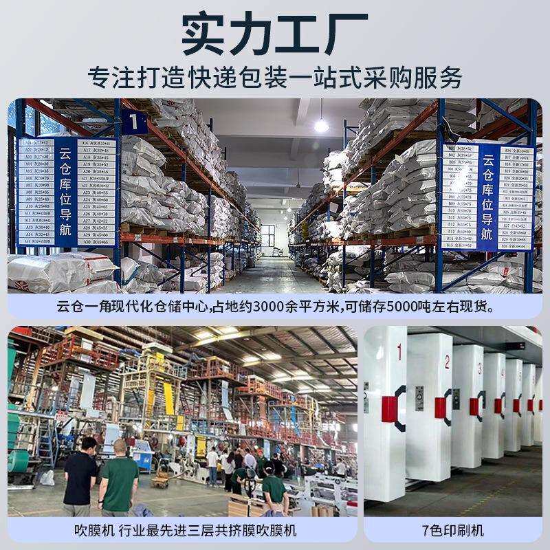 快递文件信封袋特厚A4大号百世割草机/草坪机