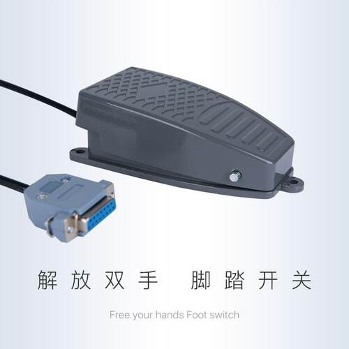 蠕动泵脚踏开关调速器FK-1A分装控制器融柏恒流泵专用配件