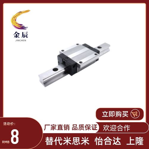 国产滑轨滑块重载直线导轨HHC HWC-H24 H28 H30 H40 H45 H55 H70