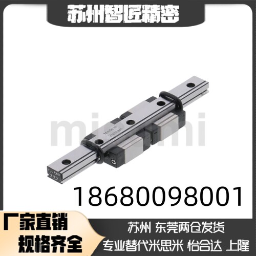 直线导轨SSEL2BW/SSEL2BWZ/SSEL2BWLZ14G L-150/190/230/270/310