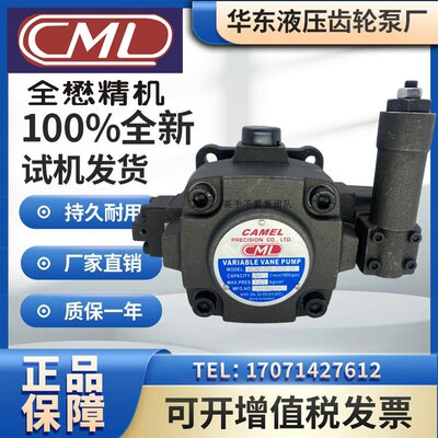 VCM-SM-40B-21 全懋CML叶片泵VCM-SM-40C/D-21 VCM-SM-30D/C/D-21