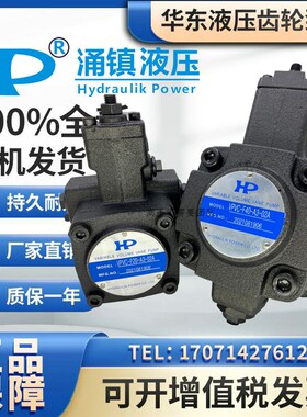 VPVC-F20-A3-02A台湾HP涌镇MVPVC-F40/F30/F15/F12-A3/A2/A1/-03A