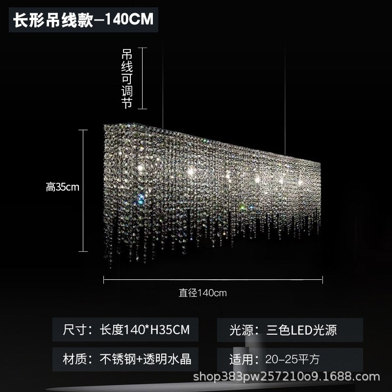 进口埃及水晶吊灯长方形餐厅餐桌酒店设计师感吧台导台轻奢别墅灯