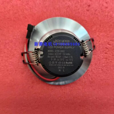 全新原装 电梯LED筒灯JCTD-S002久诚照明LED灯具5W面直径90MM
