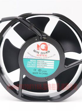闽泉电机MQ17238HBL2 220V变频器电气柜散热轴流风机全铜滚珠风扇