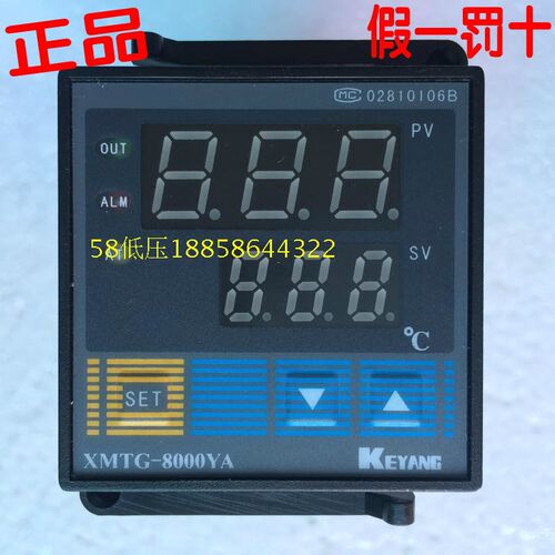原装KEYANG科洋XMTG-8000YA温控仪B8131YA/B8031YA控温器K型