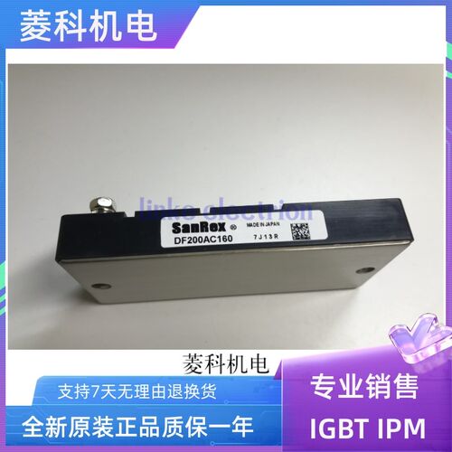 DF200AC160 功率模块 现货供应 欢迎订购!