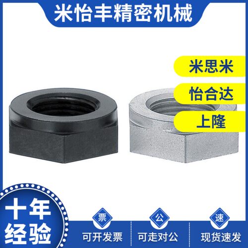 PAW51/PAW52/PAW61-M8/M10/12/16/20/24/30细牙 调整螺丝锁紧螺帽