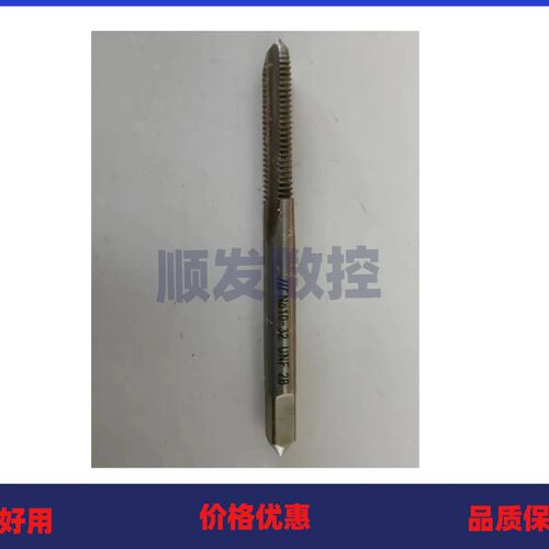 成量美制英制丝锥UNC/UNF/UNEF/UN3/4-20/28/32 7/8-9/14