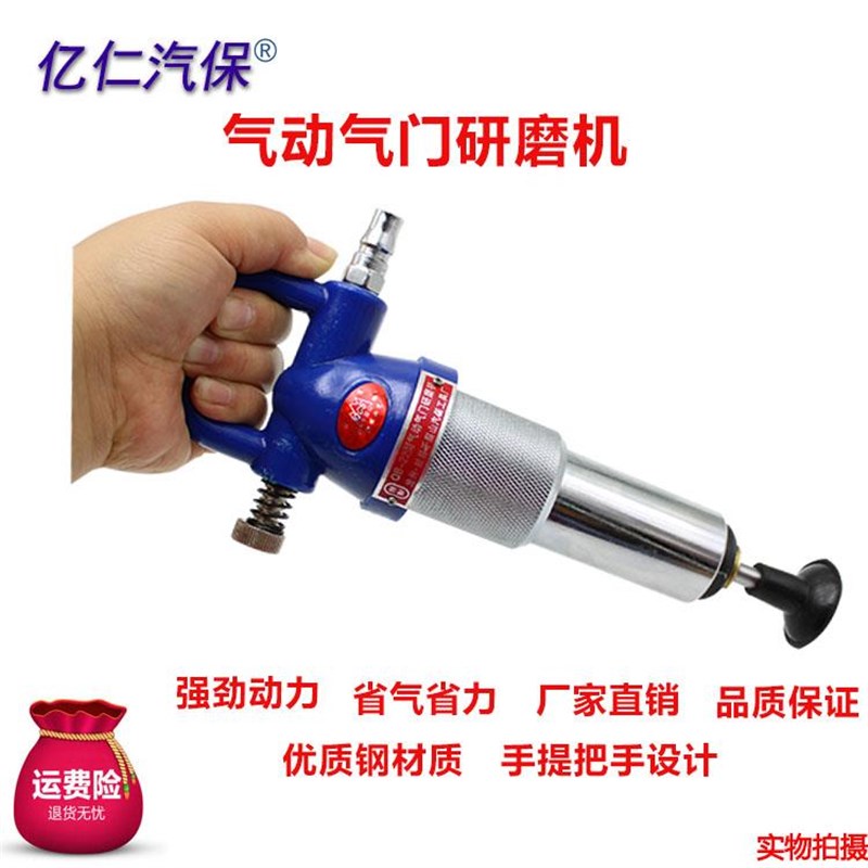 气动气门研磨机 电动气门研磨机 汽修研磨 气门工具气门研磨工具