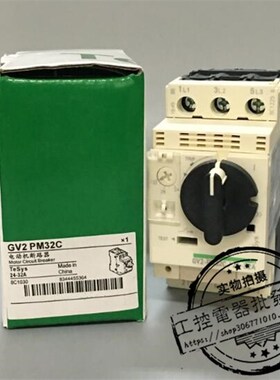 精品 GV2-PM01C~32C 电动机断路器 马达保护开关 规格齐全
