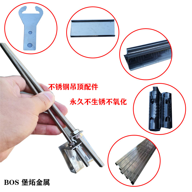 现货促抛光制品a镜面不锈钢扣板04黑钛玫瑰铜悬吊式天花板边条水