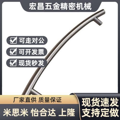 管形拉手 圆型不锈钢管304管0形重型机床大把手XAH36/358-UHYL00/