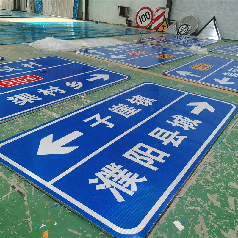 交通标志牌 方形蓝色高速公路方向指路名牌加厚铝板反光警示牌厂