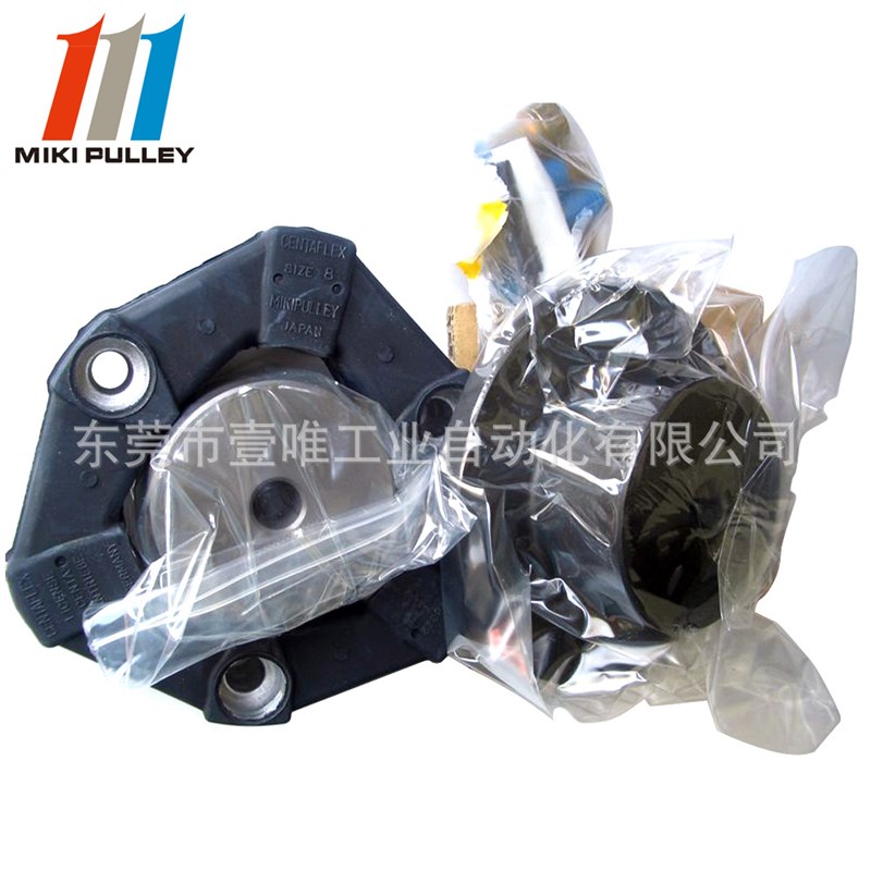 现货MIKIPULLEY CF-A-008-O2三木CENTA SIZE8橡胶+轴心+法兰+螺丝