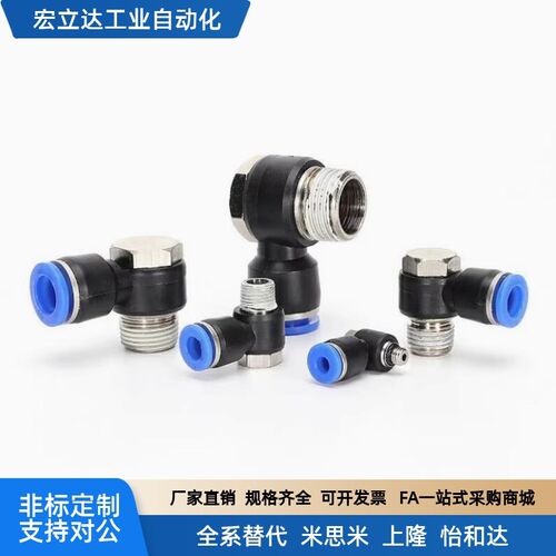 J-XXE01-D4/D6/D8/D10/D12-M5/M6/1/2/3快插接头单头外六角弯接头