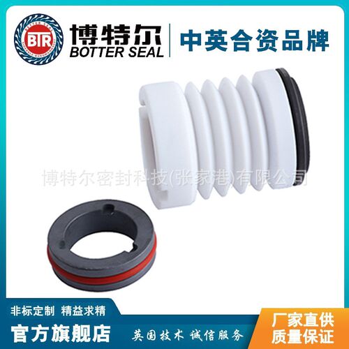 WB3系列机械密封 化工泵机械密封 波纹管机械密封 厂家直供