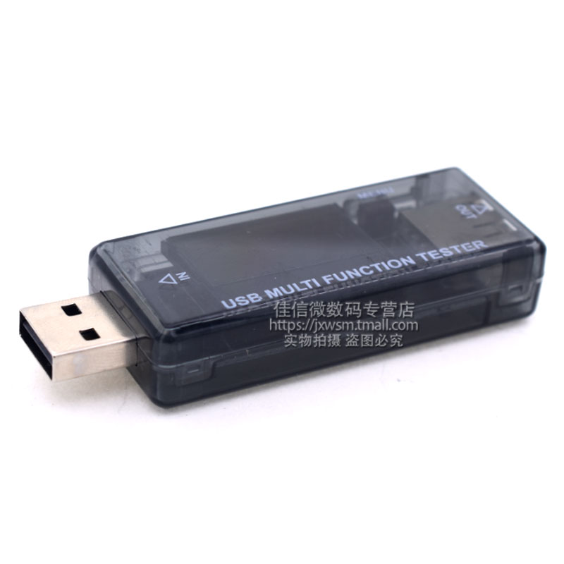 usb电流表数字i电压表检测试仪器QC3.0充电头功率手机电池mah容量