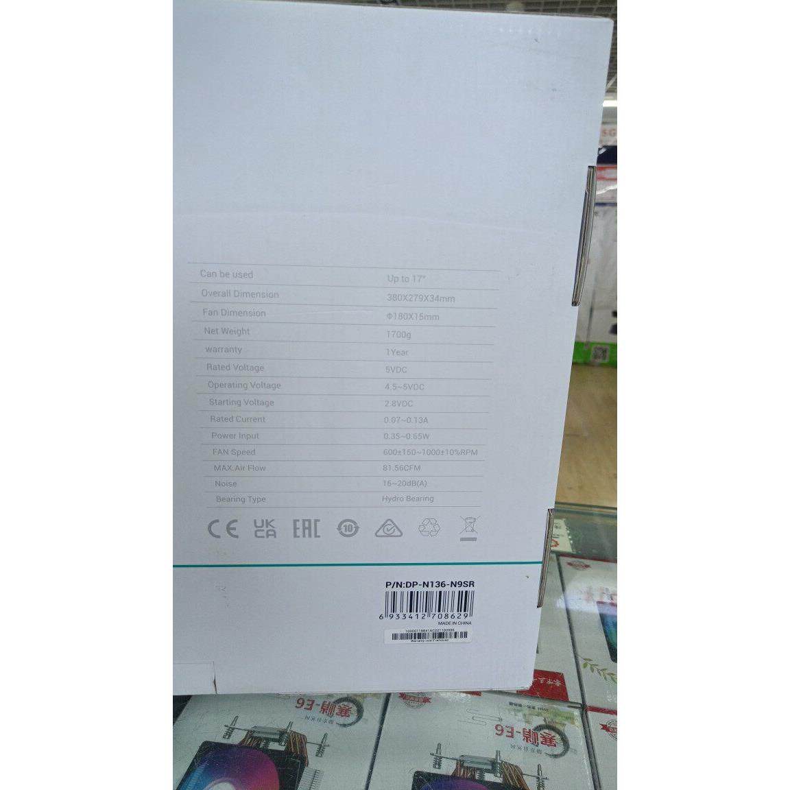 九州风神N9笔记本电脑散热器 纯铝角度可调静音调速风扇 4个USB口