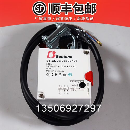 百通STG146燃烧机风门执行器BT-227CS-024-05-109Bentone伺服马达