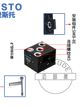现货SMPO-8E德国进口FESTO气动178563原装正品气缸接近行程开关
