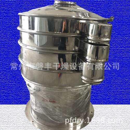 FS系列方型筛分机 塑料颗粒振动筛 振动筛粉机 不锈钢震动筛