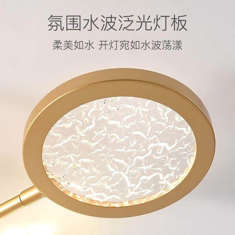 FSL佛山照明 LED现代简约创意客厅卧室餐厅灯智能吸顶吊灯