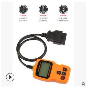 OM123汽车故障灯诊断检测解码 清除器 仪通用OBD2电脑发动机故障码