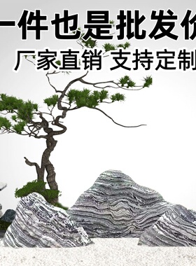 庭院天然景山石雕切片组合大型雪浪石小假山造景室内枯山水景观石