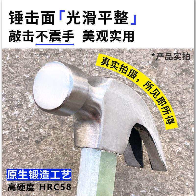 杨家地老师傅羊角锤木工专用锤圆头小铁锤榔头拔钉锤纤维绝缘锤柄