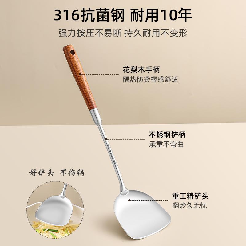 316不锈钢锅铲食品级家用炒菜铲子加厚铁锅铲木柄把厨具铲勺套装