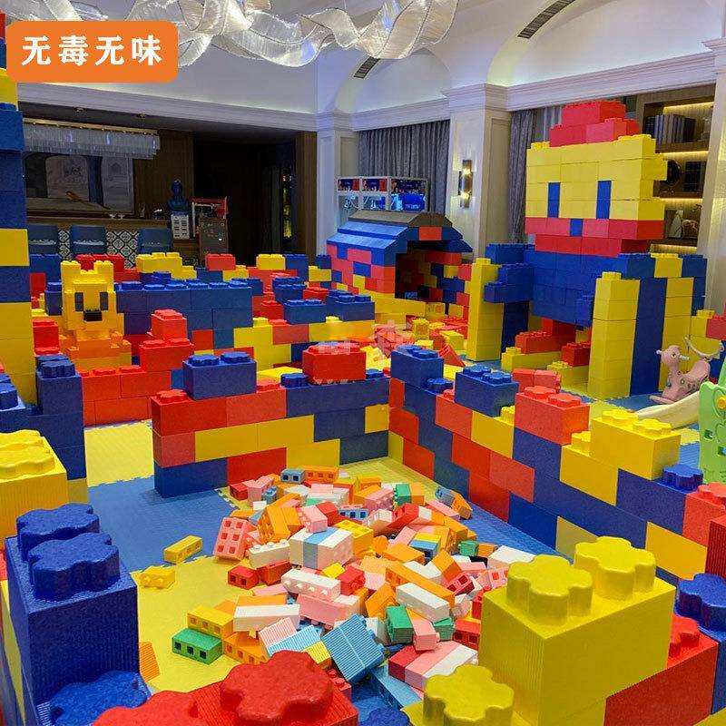 大型EPP积木乐园 泡沫超大儿童城堡室内拼装泡沫隔断墙儿童游乐场