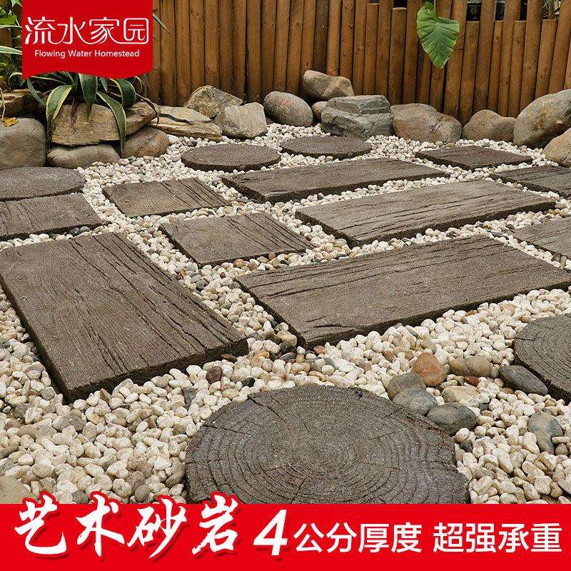 户外庭院花园造景踏步石草坪防滑仿青石板脚踏石地砖别墅公园装饰