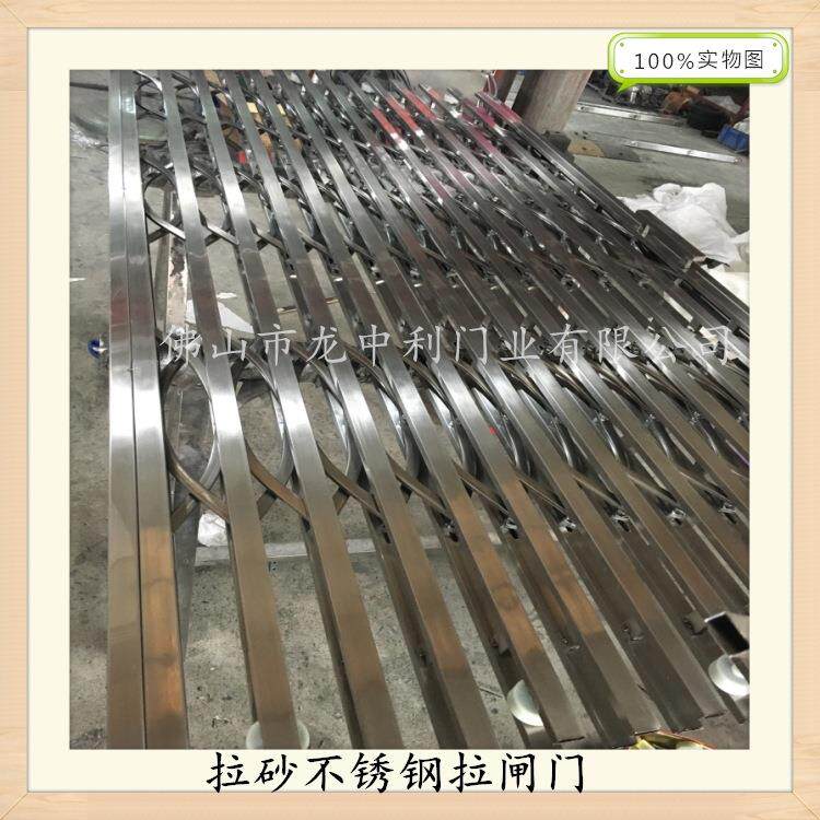 拉丝不锈钢折叠拉闸门 商铺推拉门 阳台防盗门 收缩防盗窗