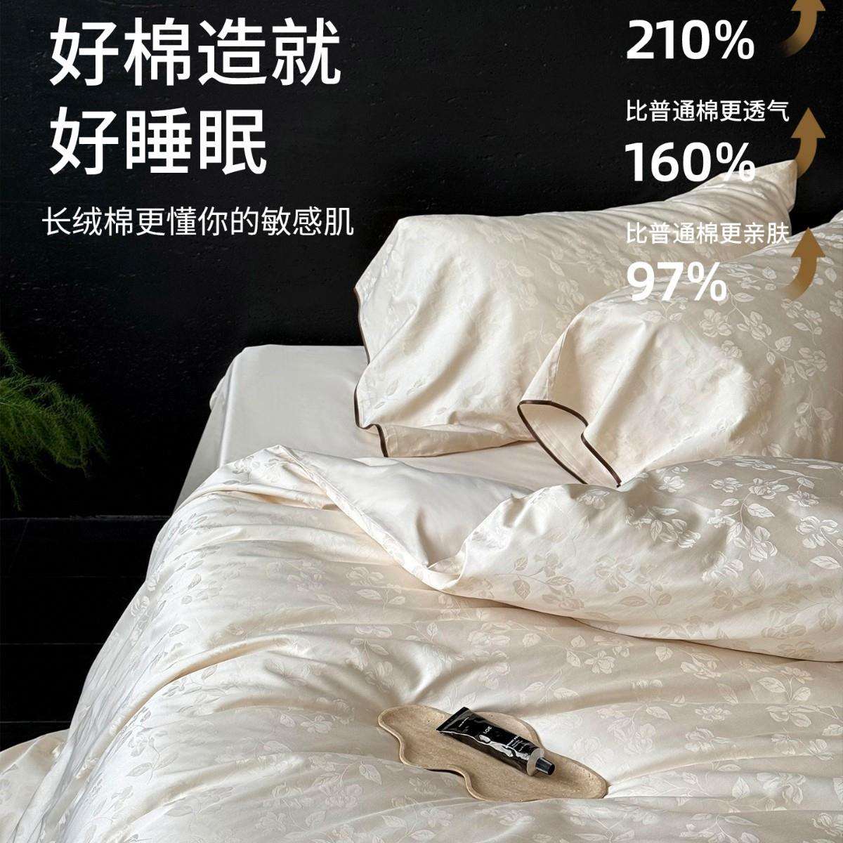 100S高支提花全棉四件套简约轻奢贡缎长绒棉宿舍床单人三件套床品