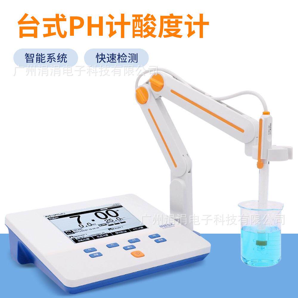 欧规新款台式PH计实验室仪器级别酸度计水质分析仪酸碱值测试