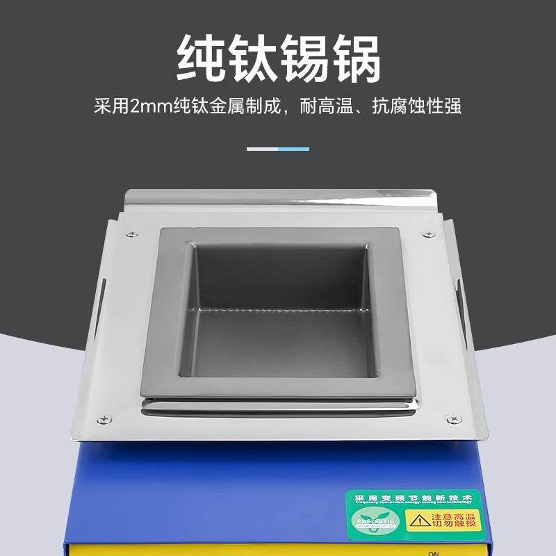 A-BF/不凡可调温镀钛熔锡炉250W焊锡炉环保无铅锡炉XL-BYX系列
