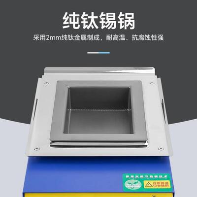 A-BF/不凡可调温镀钛熔锡炉250W焊锡炉环保无铅锡炉XL-BYX系列