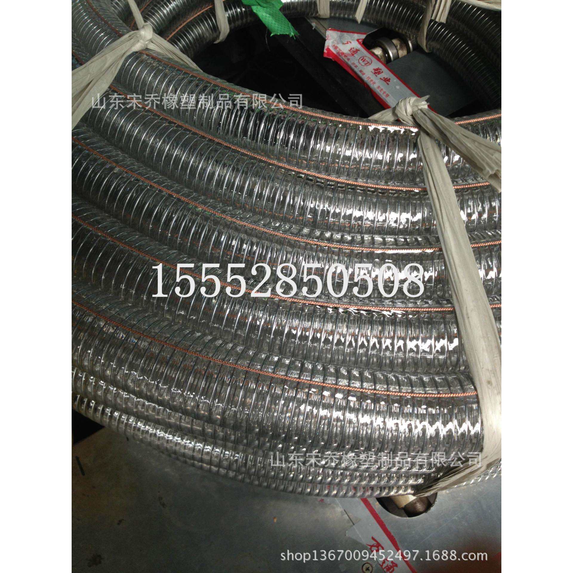 PVC透明钢丝防静电油管PVC透明钢丝防静电输水输油专用软管
