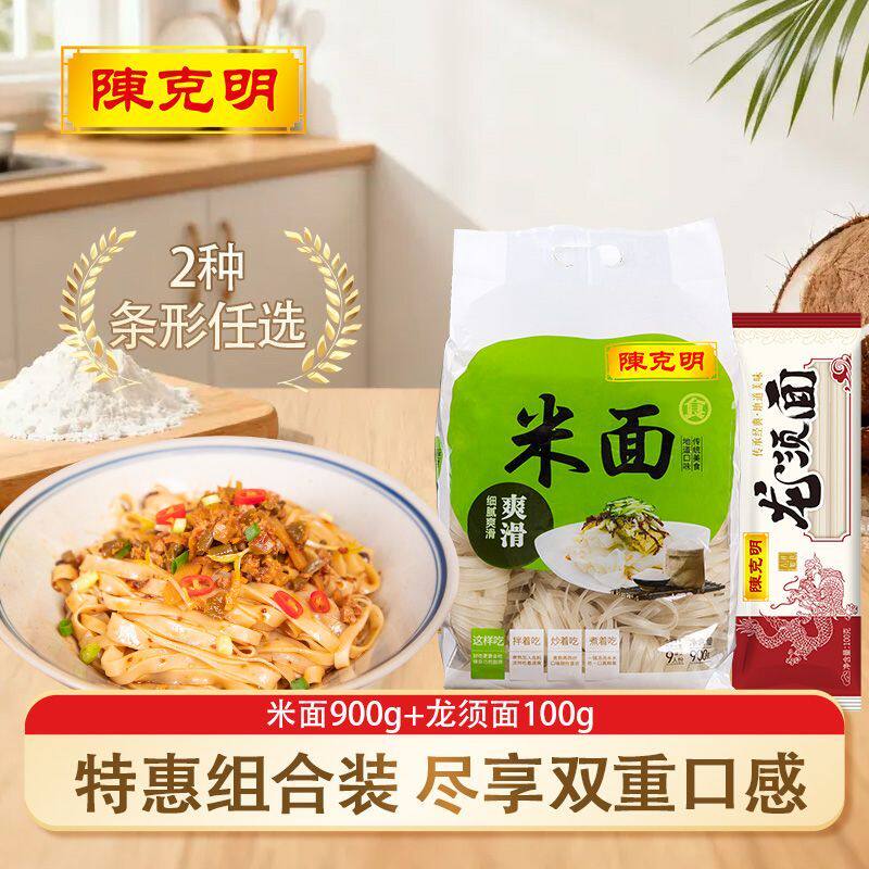 陈克明米面干米粉宽粉900g