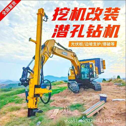 分体式潜孔钻机太阳能光伏桩打孔设备气动钻孔滑架式挖改潜孔钻机