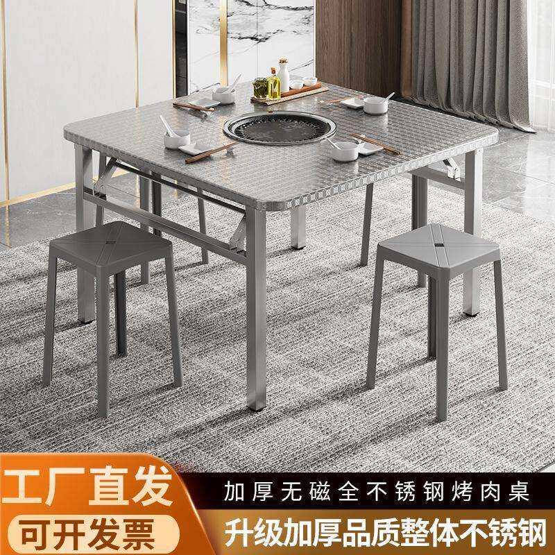 加厚不锈钢圆桌可折叠地摊烤肉桌方桌烧烤煎肉桌大排挡折叠桌简易