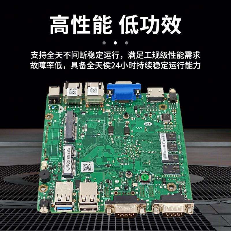 赛扬J1900N2840工控主板双千兆网口板载内存低功耗工业电脑嵌入式