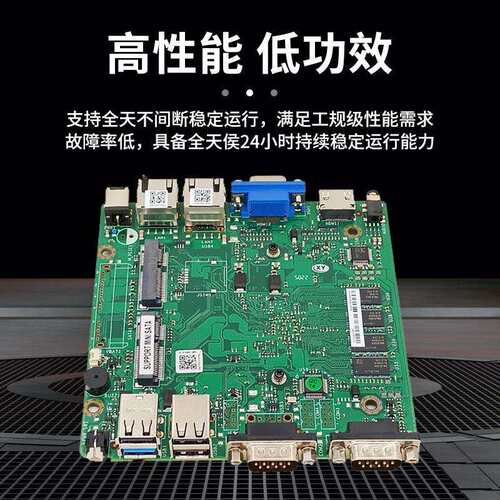 赛扬J1900N2840工控主板双千兆网口板载内存低功耗工业电脑嵌入式