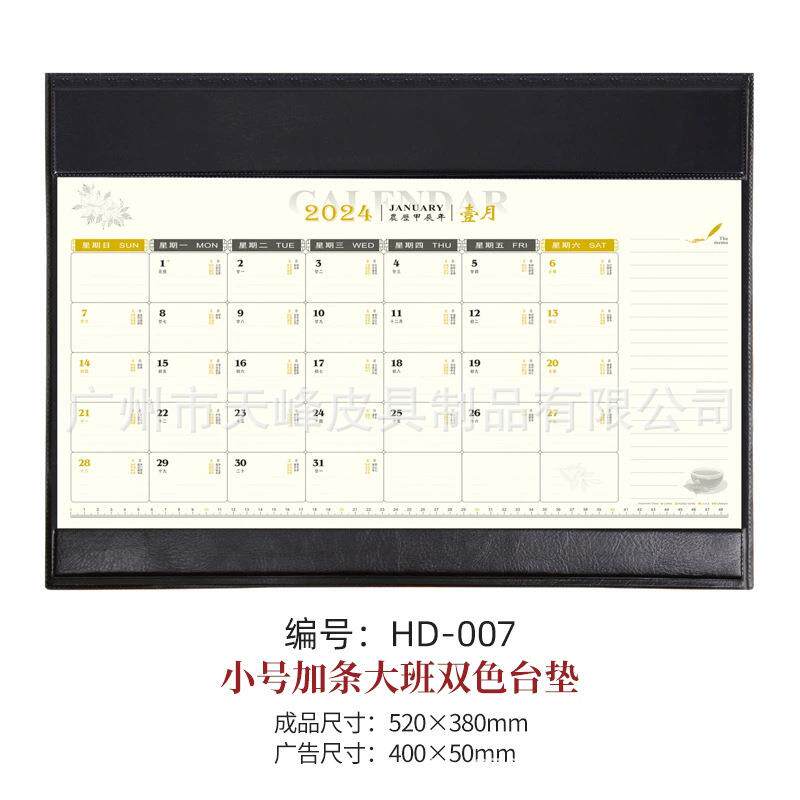 高档大班台垫PU皮质 桌面台垫桌垫 商务办公 记事写字夹板 印logo